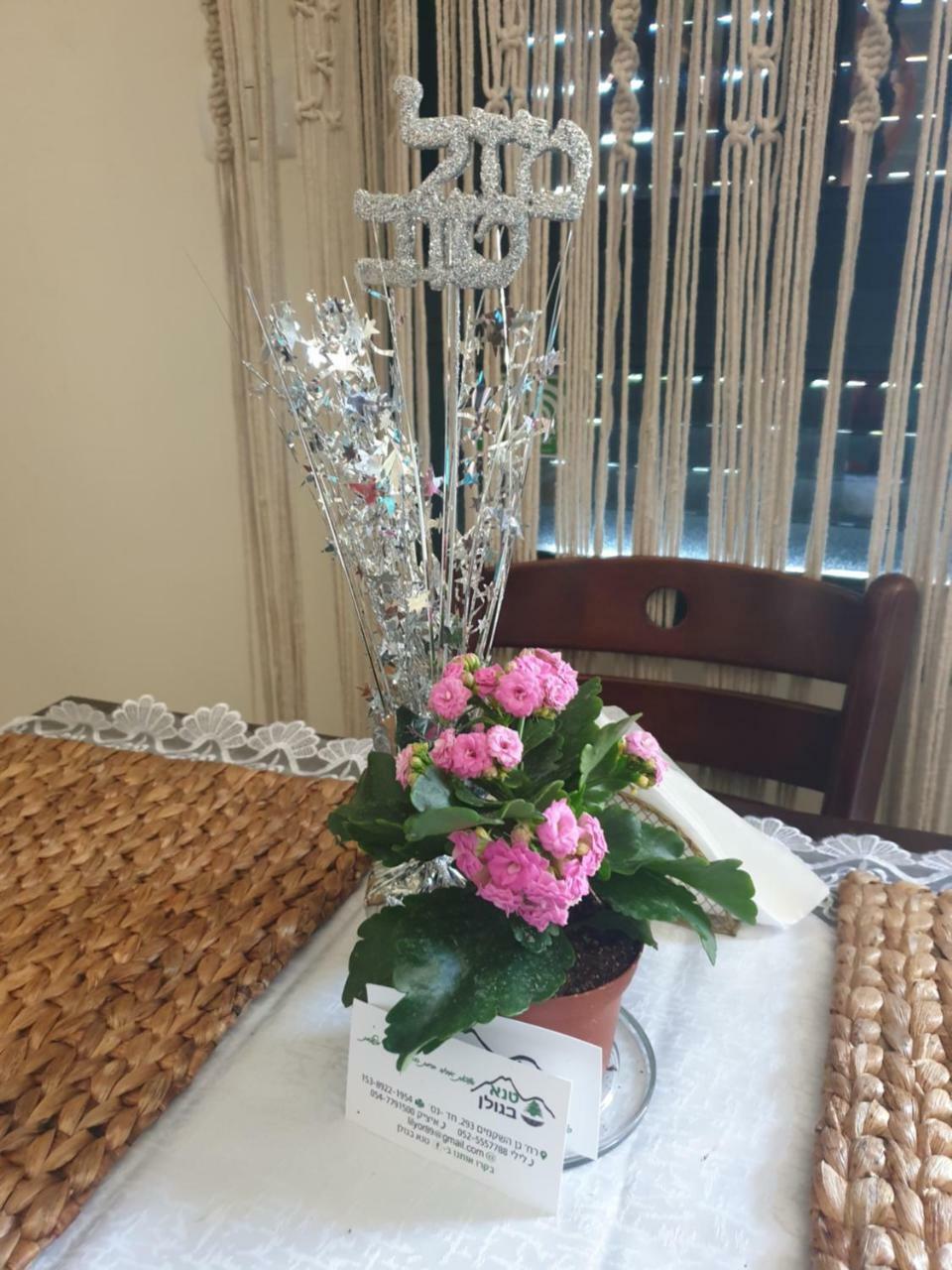 Tenebagolan Suites Zimmers Had Nesz Kültér fotó